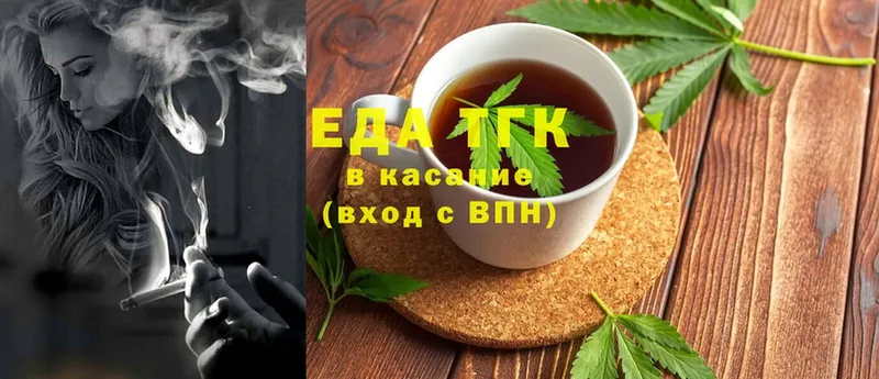 Canna-Cookies конопля  продажа наркотиков  Гатчина 