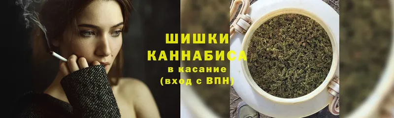 Бошки марихуана VHQ  Гатчина 